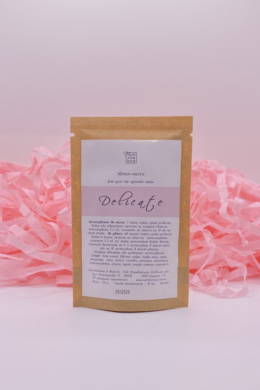 Натуральна косметика Убтан-маска Delicate 20г