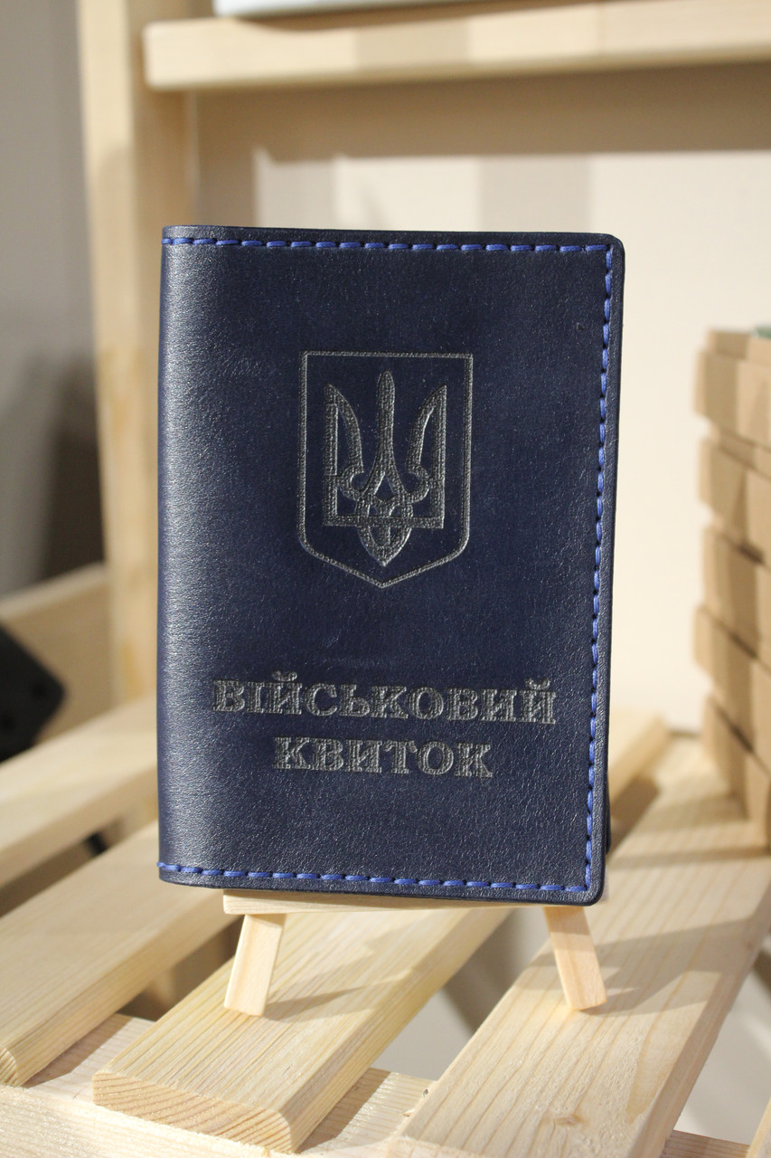 Ремені та гаманці обкладинка на УБД